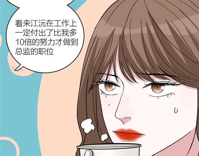 第45话  秃头情侣28