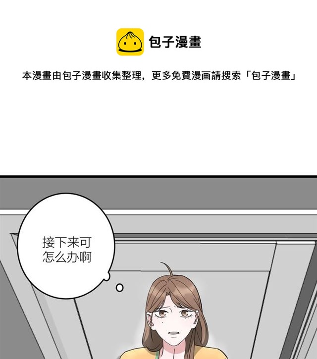 第38话  悲伤男主0