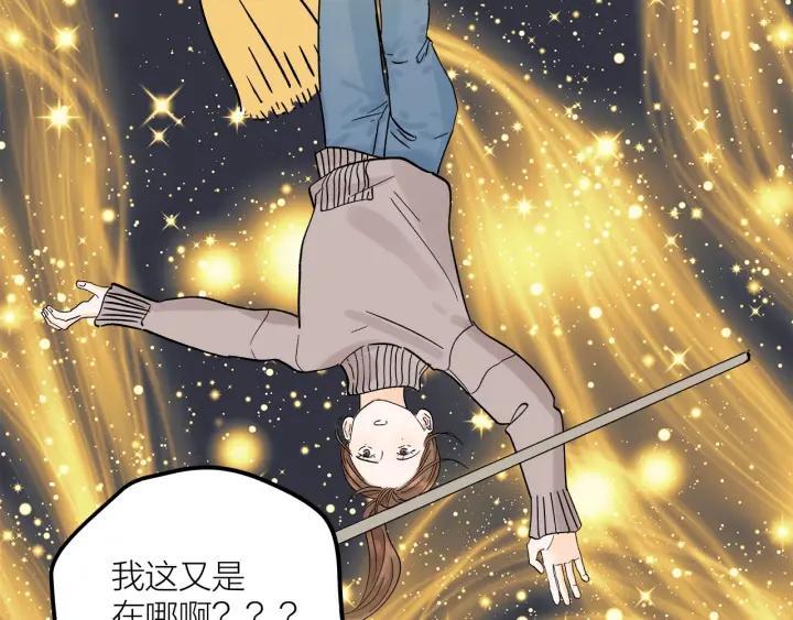番外  联动加更61