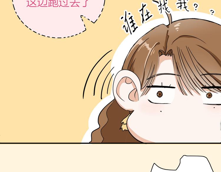 第3话  要离这个女人远点9