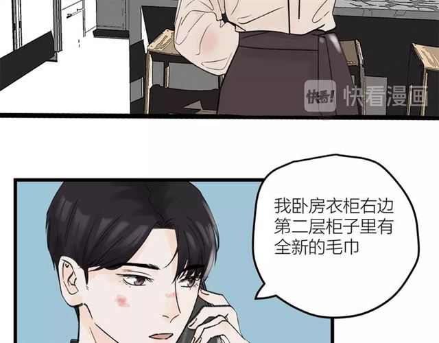 第31话  诶~你家很不错哦28