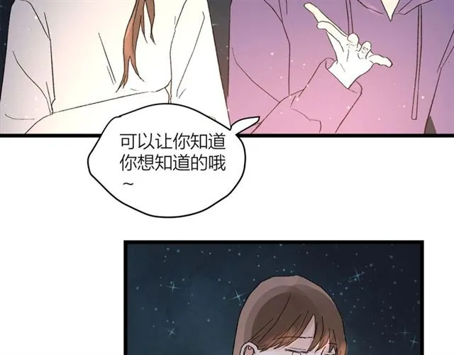 第56话  多边形的BBQ54
