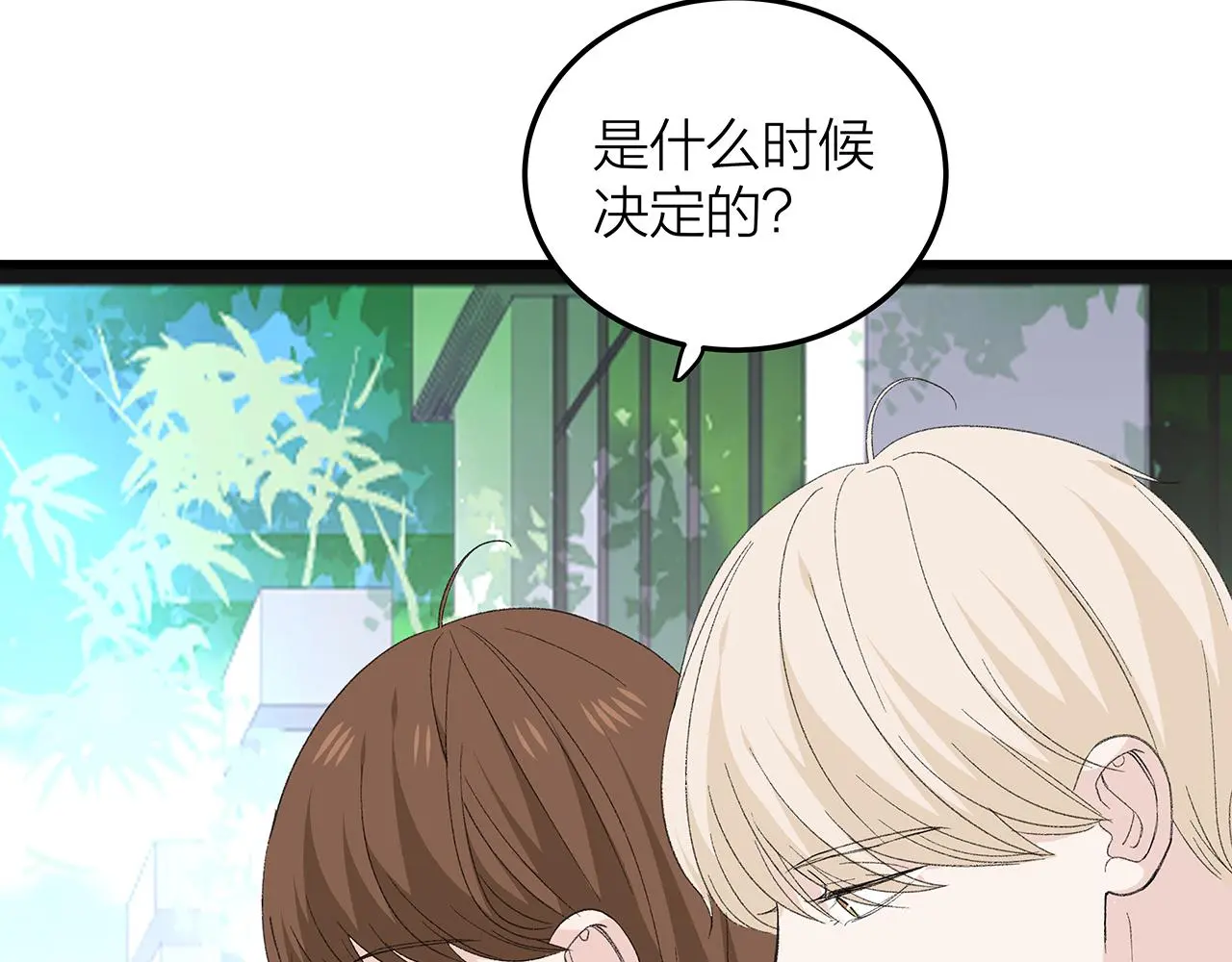 番外 贺医生的独白317
