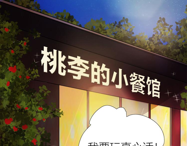 第5话  真心话大冒险64