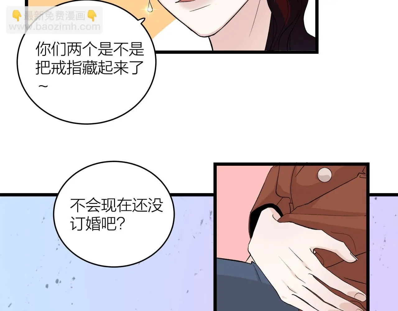 第65话（下） 爱情漩涡14