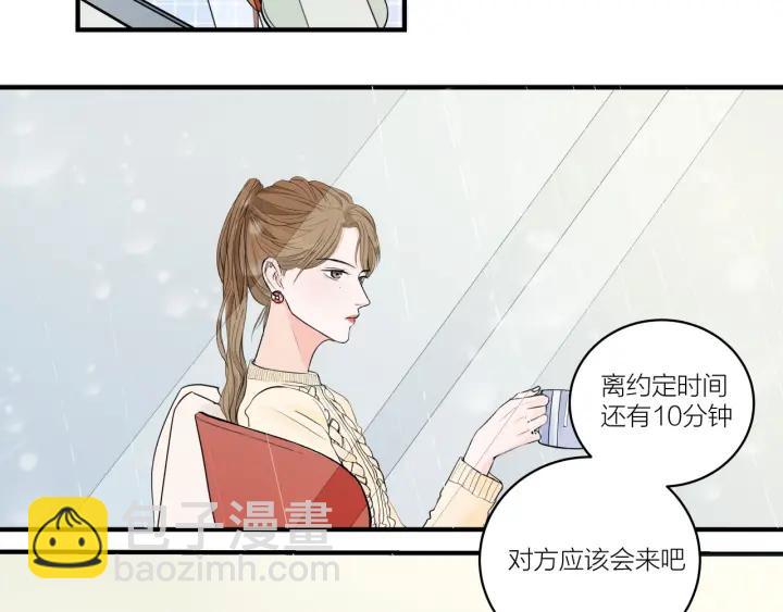 第13话  今天开始成为情侣5