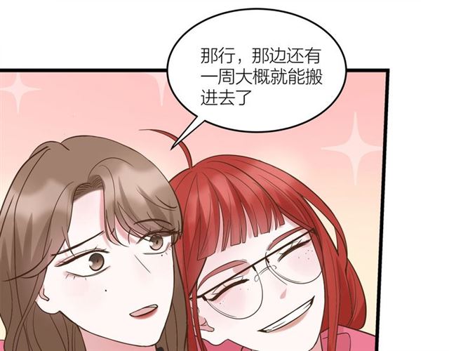 第41话 脑洞少女欢乐多49