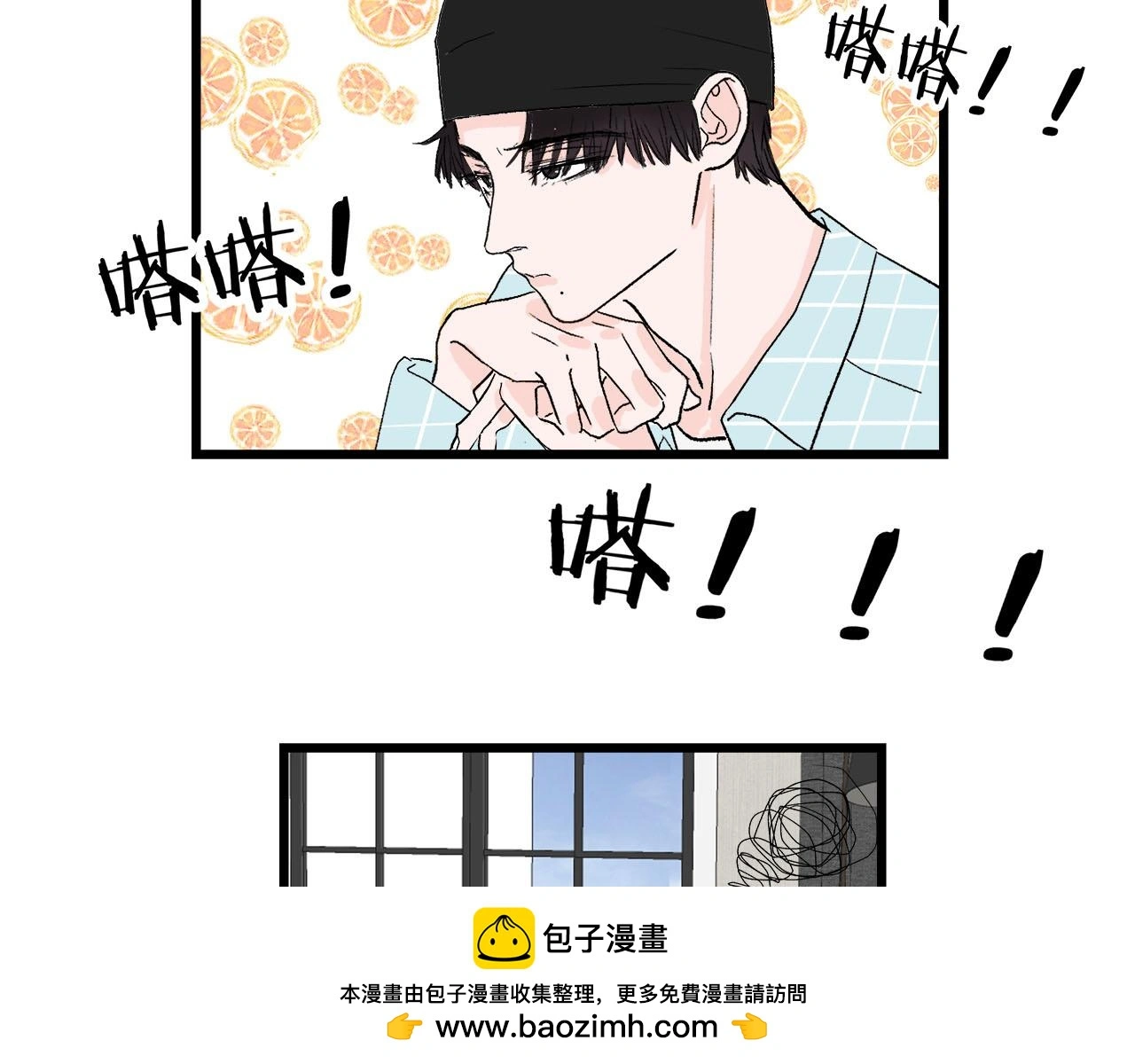 第65话（上） 宴会49