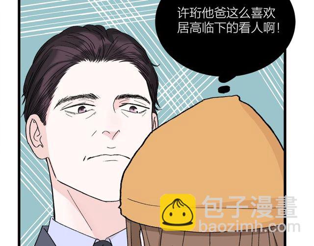 第46话  这就是父爱啊2