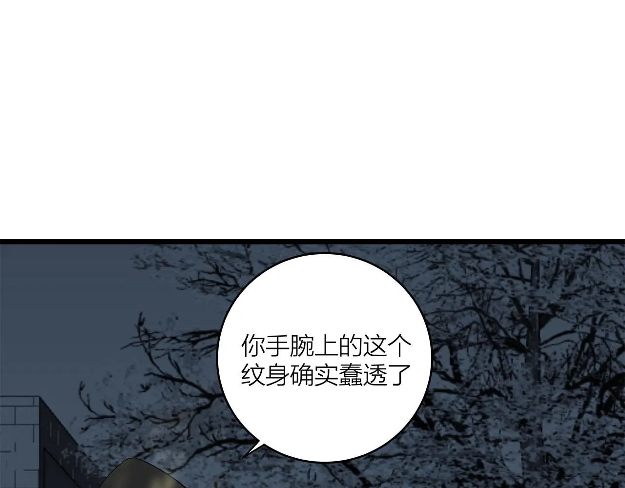 第64话 恋情危机感？32