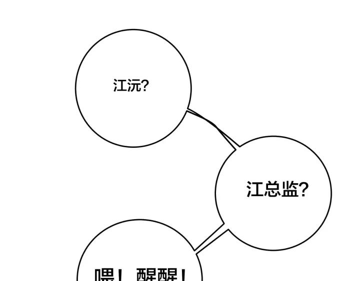 第19话  回家的方法36