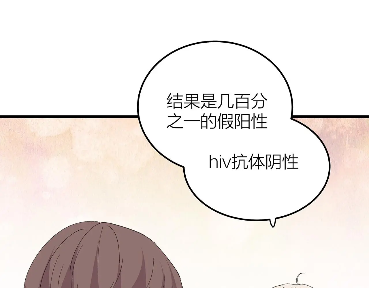 番外 贺医生的独白358