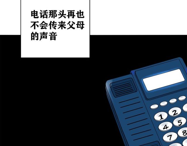 第33话  花儿101