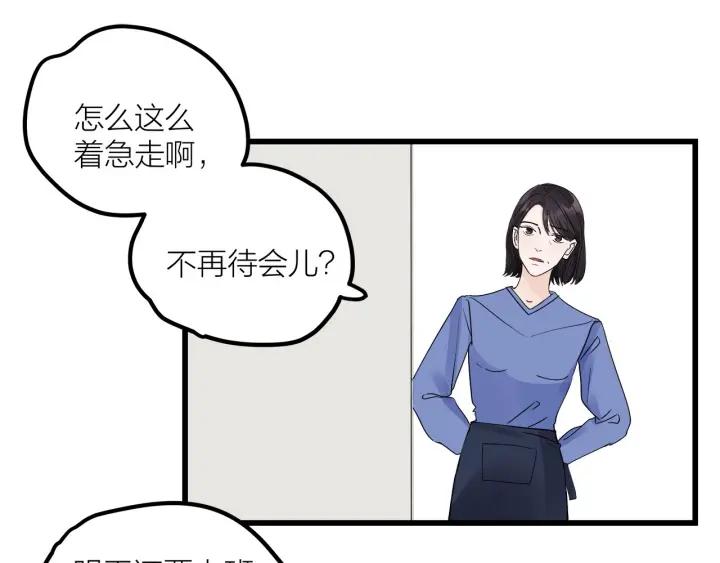 第26话  抢劫21