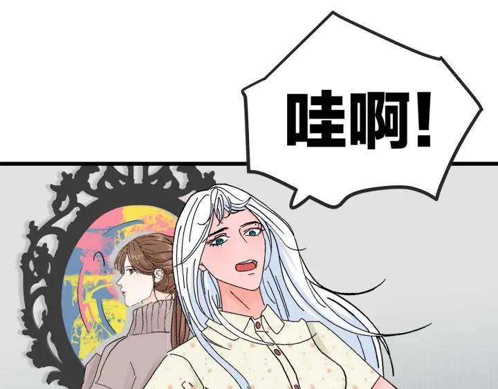 番外  联动加更8