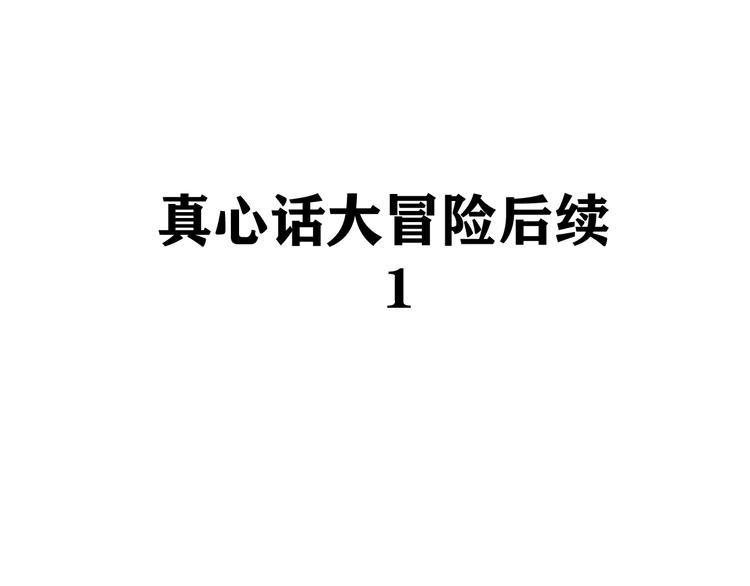 中秋番外  你必须知道的xxx19