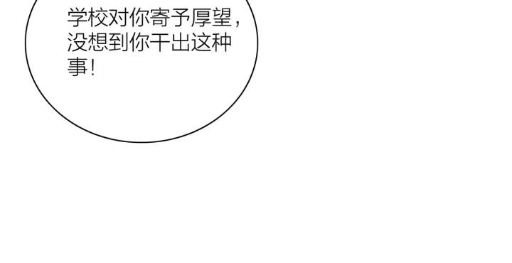 第8话  等你20