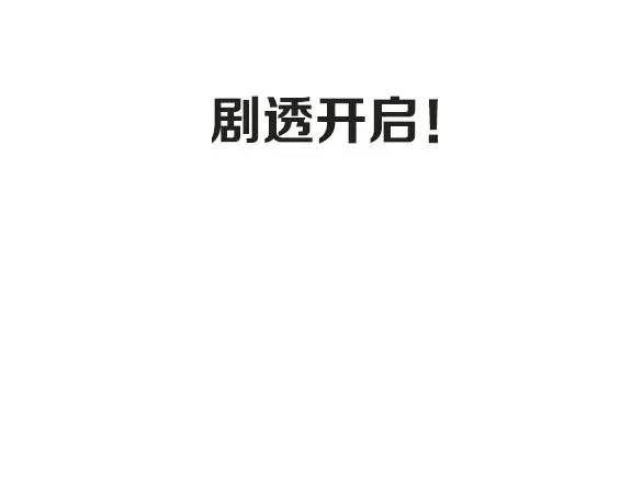 第67话 绮怀64