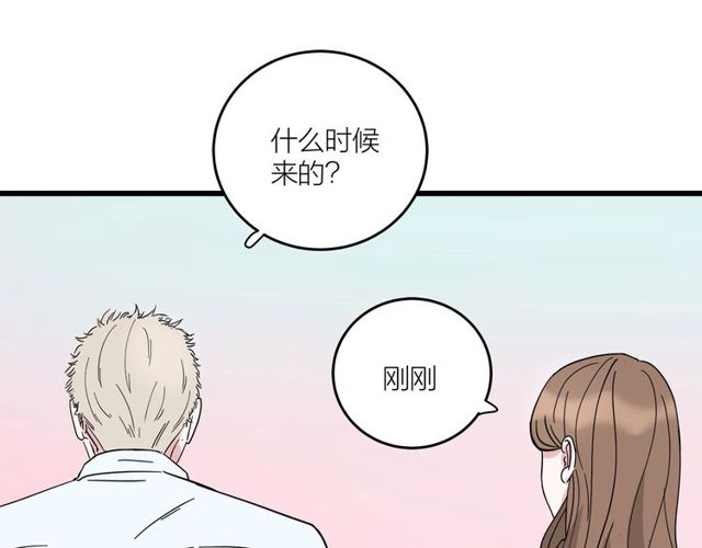 第40话  差点又暴露59