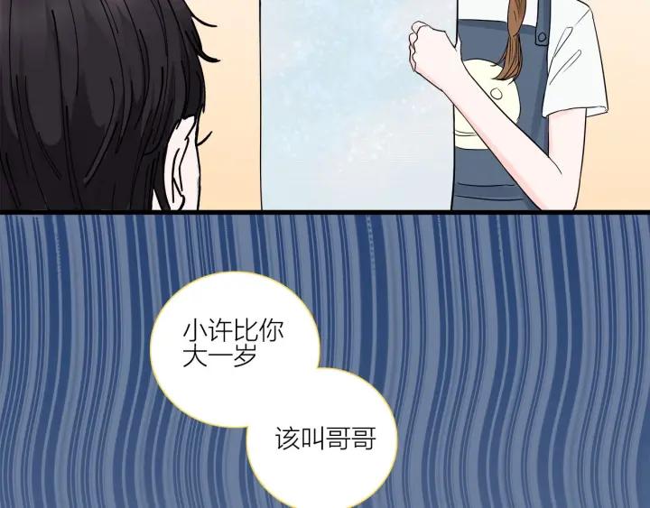 第15话（上） 突然出现的家长36