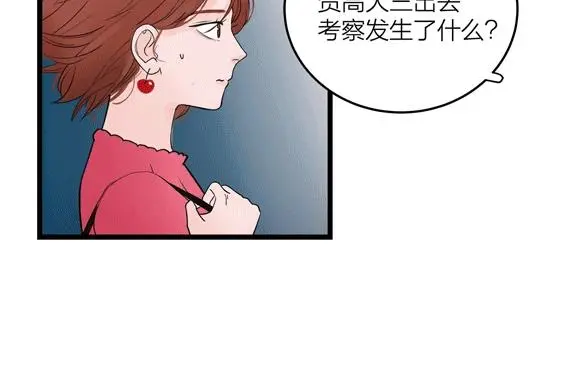 第67话 绮怀69
