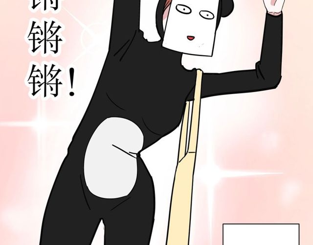 第36话  江沅快乐day29