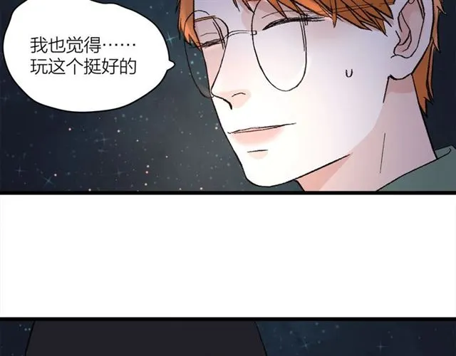 第56话  多边形的BBQ59