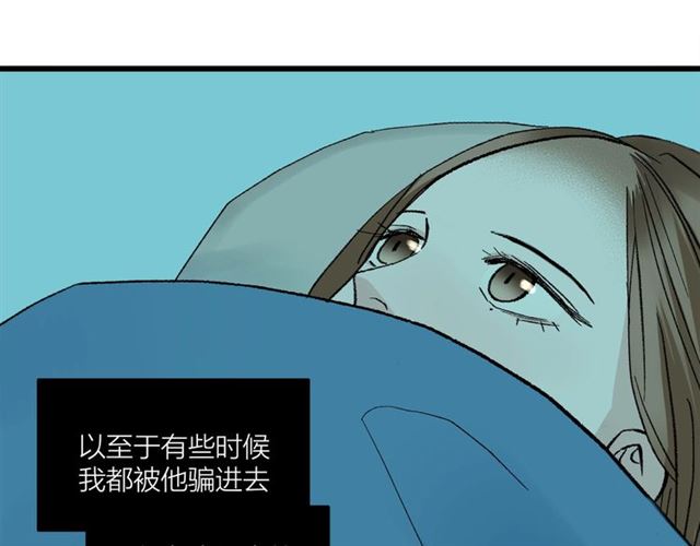 第48话  那个他45