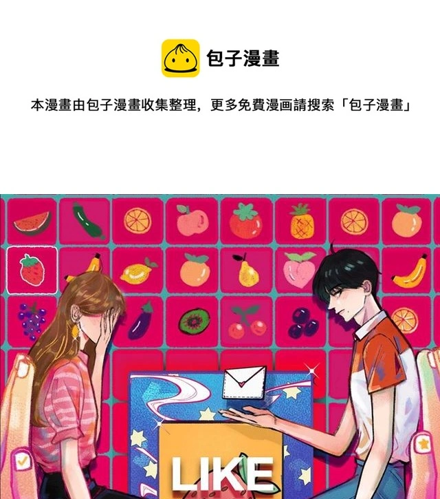 第56话  多边形的BBQ0
