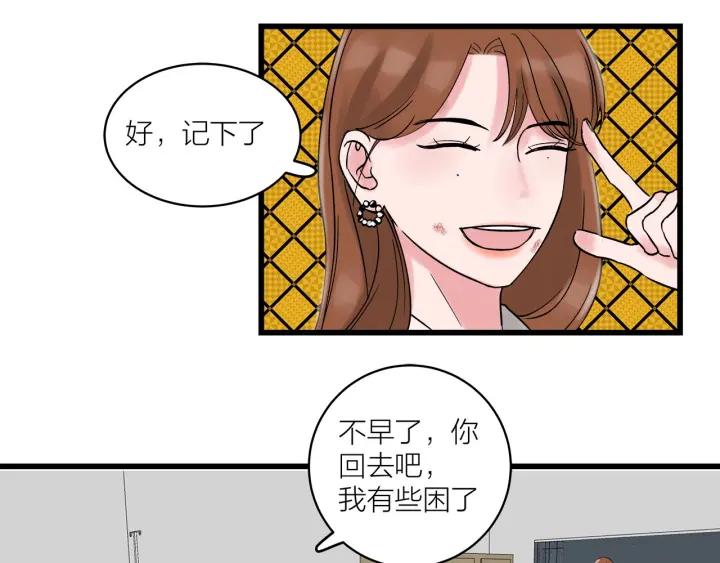 第30话  哎呀尴尬呀56