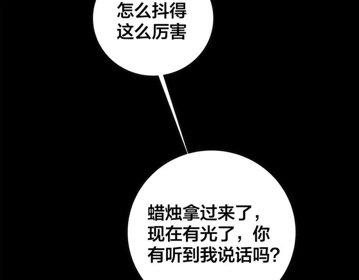 第20话  雨夜心动49