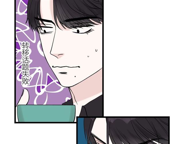 第35话  恋爱？不可能的！49