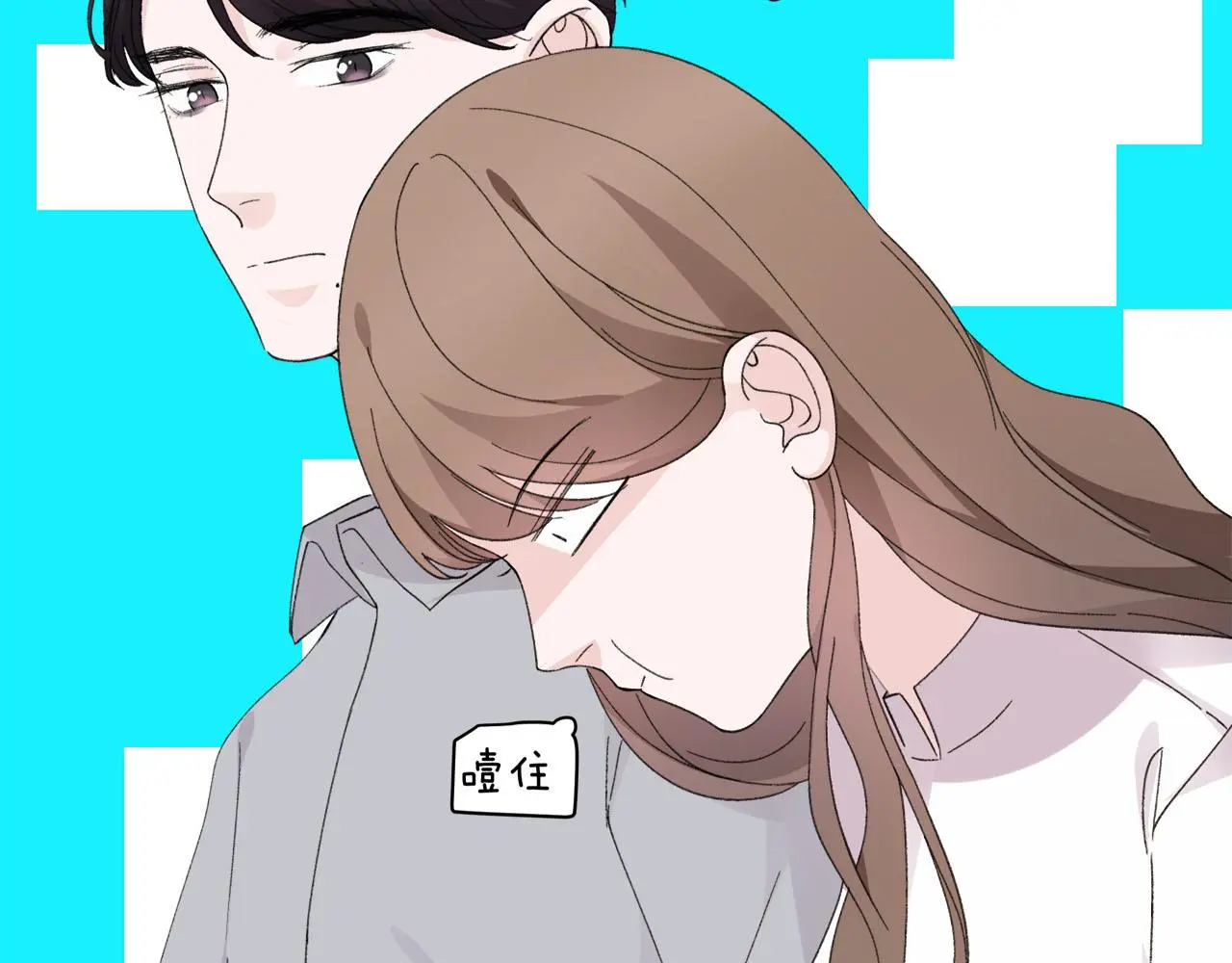 第73话 订婚17