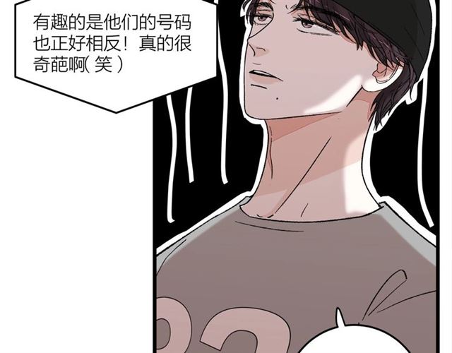 第51话  幼稚会传染8