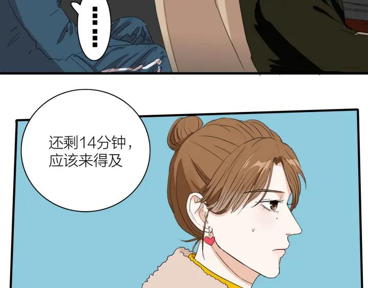 第8话  等你65