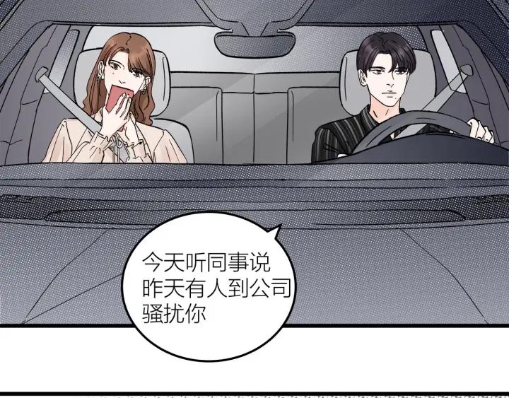 第24话  进入角色吧！67