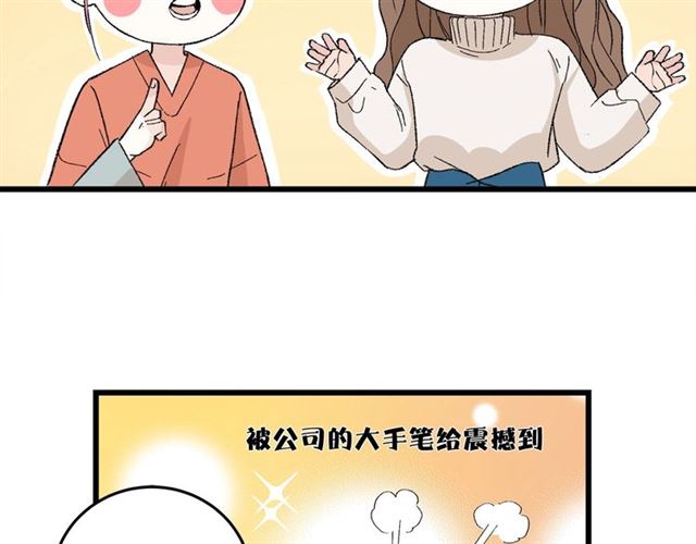 第50话  马拉松我来了8