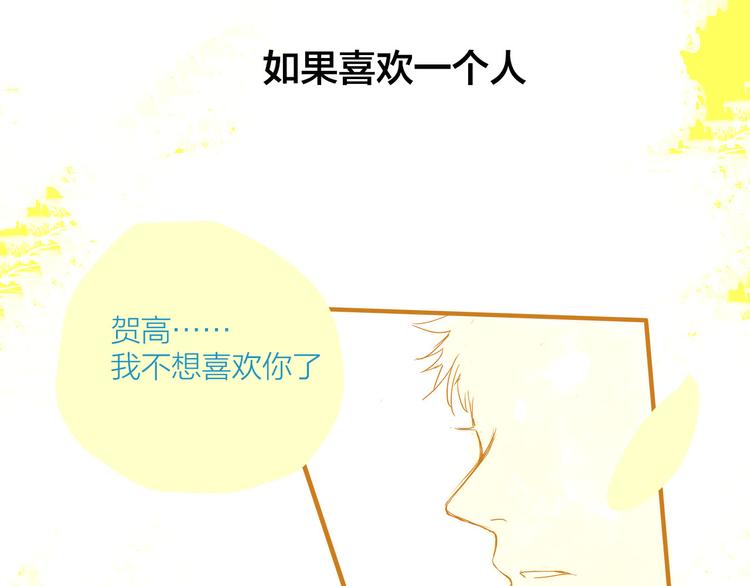 第7话  线下见面20