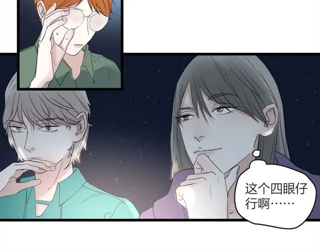第58话  一丝丝尴尬33