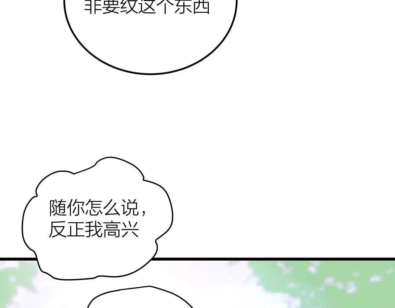 番外 贺医生的独白57