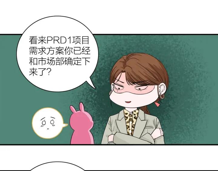 第11话  雨夜突发事件75