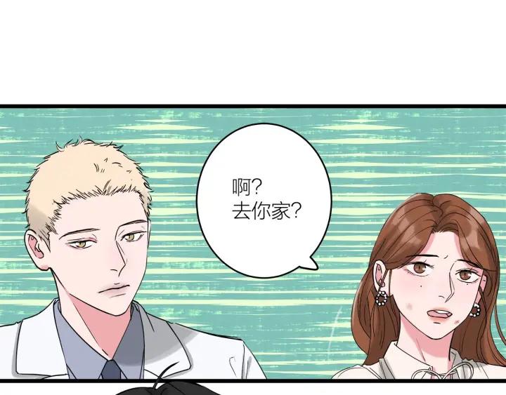 第30话  哎呀尴尬呀40