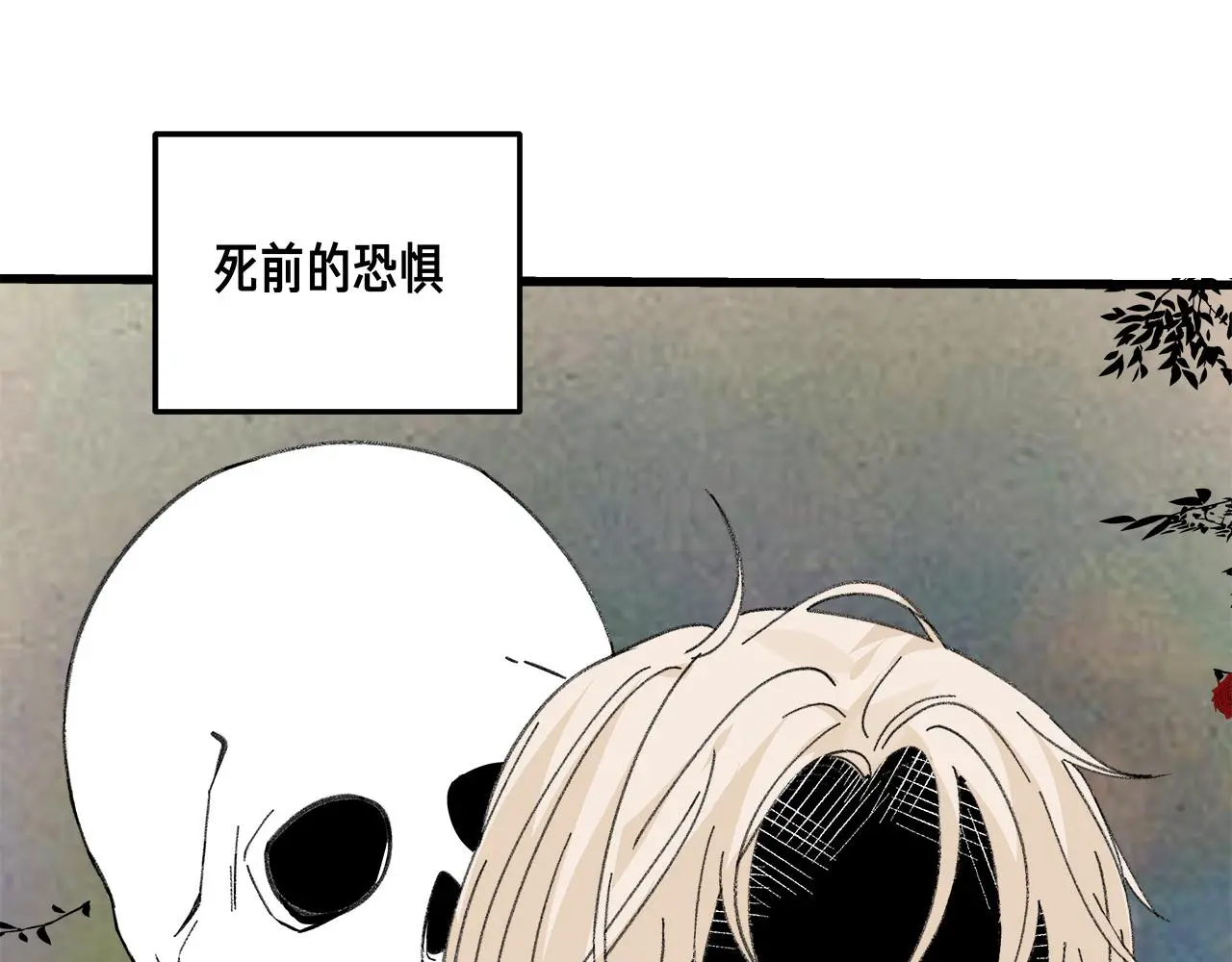 番外 贺医生的独白263