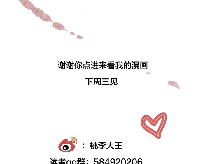 第19话  回家的方法73