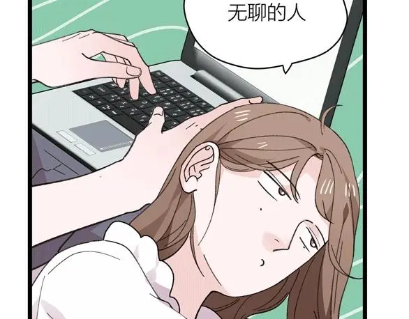 第75话 kiss you54