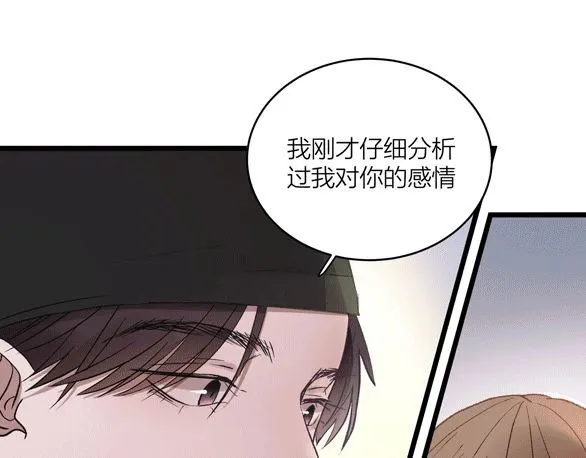第59话  要，在一起吗103