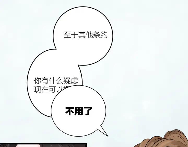 第13话  今天开始成为情侣42