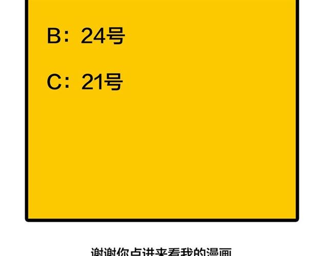 第52话  真·追风男主65