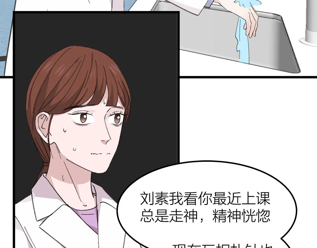 番外 贺医生的独白66