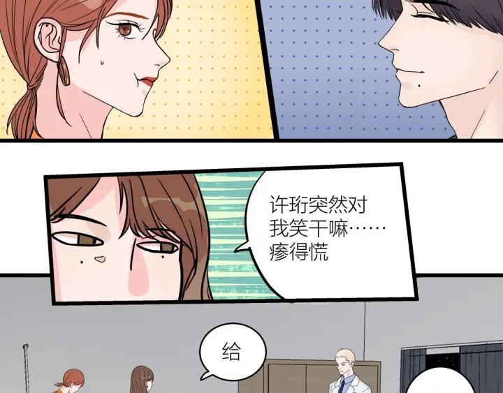 第30话  哎呀尴尬呀6